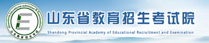 2023山东二段录取结果查询时间及入口 什么时候录取