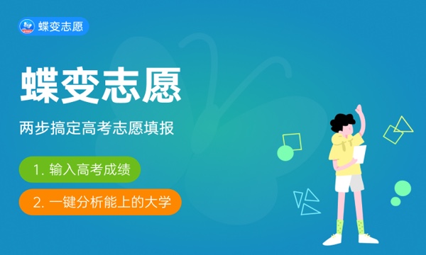 2023甘肃本科一批征集志愿填报时间 几号几点截止 2023甘肃本科一批征集志愿填报时间 几号几点截止