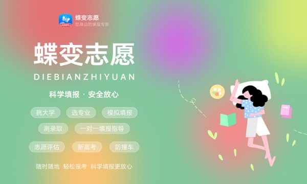 四川2023高考录取通知书发放时间 几号能收到 四川2023高考录取通知书发放时间 几号能收到