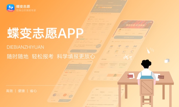 2023陕西专科征集志愿填报时间 几号几点截止 2023陕西专科征集志愿填报时间 几号几点截止