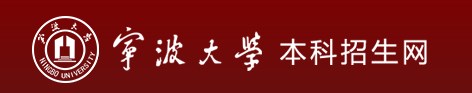 2023宁波大学录取时间及查询入口 什么时候能查录取 2023宁波大学录取时间及查询入口 什么时候能查录取