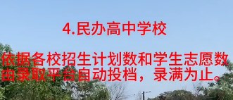 2023祁阳中考录取分数线最新公布 最低分数线出炉 2023祁阳中考录取分数线最新公布 最低分数线出炉