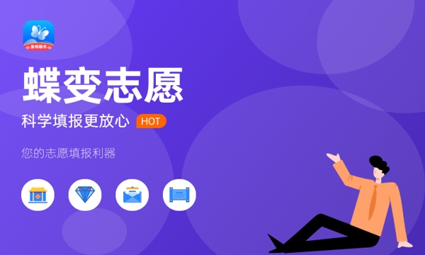 2023怎么查高考录取状态查询 有哪些渠道 2023怎么查高考录取状态查询 有哪些渠道