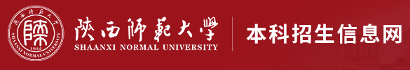 2023年陕西师范大学高考录取时间及查询网址入口 2023年陕西师范大学高考录取时间及查询网址入口