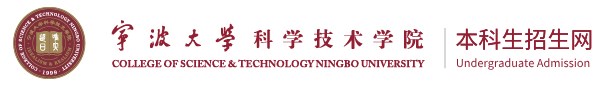 2023宁波大学科学技术学院录取时间及查询入口 什么时候能查录取 2023宁波大学科学技术学院录取时间及查询入口 什么时候能查录取