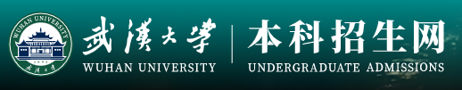 2023武汉大学高考录取时间及查询入口 什么时候出结果 2023武汉大学高考录取时间及查询入口 什么时候出结果