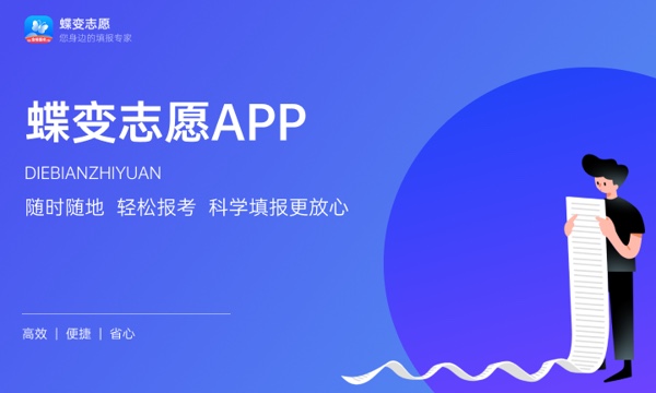 2023河北高考985和211大学录取率是多少 2023河北高考985和211大学录取率是多少