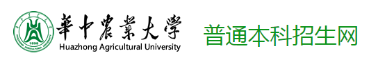 2023年华中农业大学高考录取时间及查询网址入口 2023年华中农业大学高考录取时间及查询网址入口