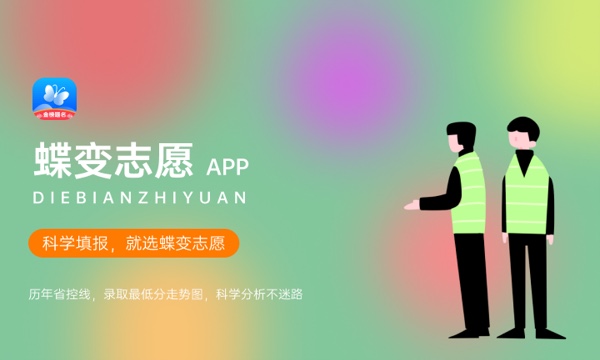 哈尔滨工业大学提前批各省录取分数线 哈尔滨工业大学提前批各省录取分数线