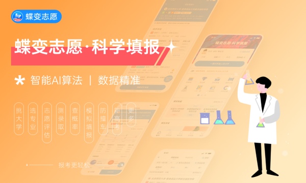 2023陕西征集志愿录取结果查询时间 怎样查录取状态 2023陕西征集志愿录取结果查询时间 怎样查录取状态