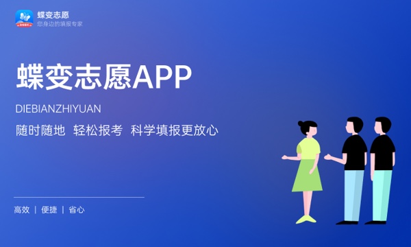 2023辽宁高考211大学录取率是多少 2023辽宁高考211大学录取率是多少