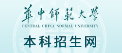 2023华中师范大学录取时间及查询入口 什么时候能查录取 2023华中师范大学录取时间及查询入口 什么时候能查录取