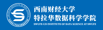 2023西南财经大学特拉华数据科学学院高考录取时间及查询网址入口 2023西南财经大学特拉华数据科学学院高考录取时间及查询网址入口