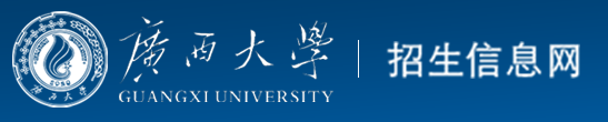 2023广西大学高考录取时间及查询入口 什么时候出结果 2023广西大学高考录取时间及查询入口 什么时候出结果