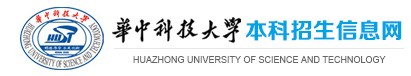 2023华中科技大学录取时间及查询入口 什么时候能查录取 2023华中科技大学录取时间及查询入口 什么时候能查录取
