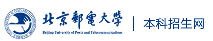 2023北京邮电大学录取时间及查询入口 什么时候能查录取 2023北京邮电大学录取时间及查询入口 什么时候能查录取
