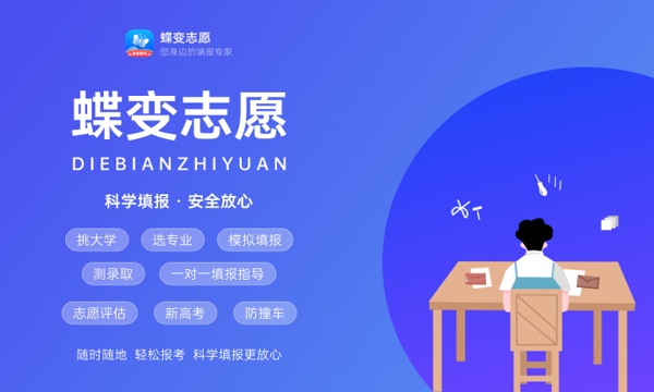 2023东北大学秦皇岛分校高考录取时间及查询系统入口 2023东北大学秦皇岛分校高考录取时间及查询系统入口