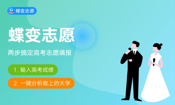 2023南开大学录取时间及查询入口 什么时候能查录取 2023南开大学录取时间及查询入口 什么时候能查录取