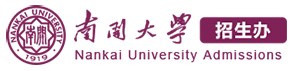 2023南开大学录取时间及查询入口 什么时候能查录取 2023南开大学录取时间及查询入口 什么时候能查录取
