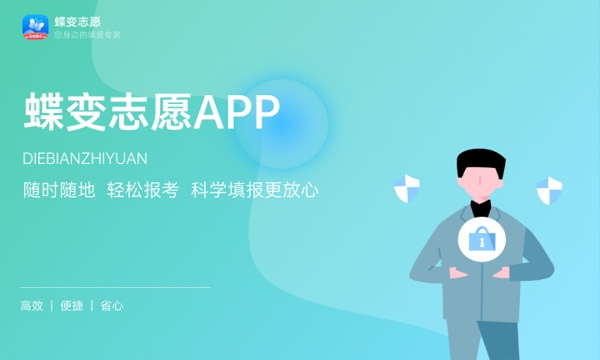 2023华北电力大学保定校区高考录取时间及查询系统入口 2023华北电力大学保定校区高考录取时间及查询系统入口