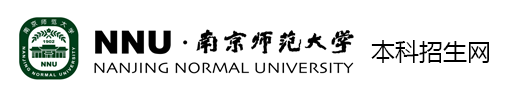 2023南京师范大学高考录取时间及查询网址入口 2023南京师范大学高考录取时间及查询网址入口