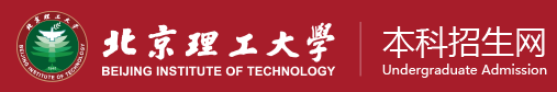 2023北京理工大学高考录取时间及查询网址入口 2023北京理工大学高考录取时间及查询网址入口