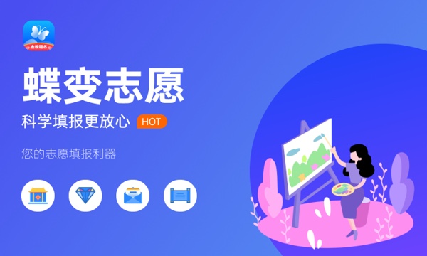 2023贵州高考本科录取率是多少 录取人数预测 2023贵州高考本科录取率是多少 录取人数预测