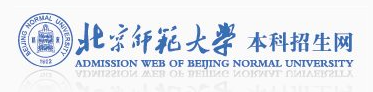 2023北京师范大学高考录取时间及查询网址入口 2023北京师范大学高考录取时间及查询网址入口