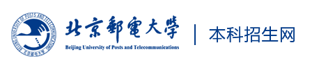2023北京邮电大学高考录取时间及查询网址入口 2023北京邮电大学高考录取时间及查询网址入口