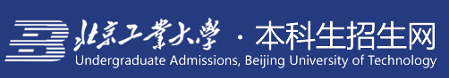 2023北京工业大学高考录取时间及查询网址入口 2023北京工业大学高考录取时间及查询网址入口