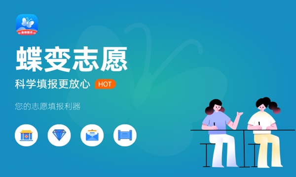 2023东华大学录取时间及查询入口 什么时候能查录取 2023东华大学录取时间及查询入口 什么时候能查录取