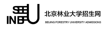 2023北京林业大学高考录取时间及查询网址入口 2023北京林业大学高考录取时间及查询网址入口