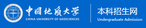 2023中国地质大学(武汉)录取时间及查询入口 什么时候能查录取 2023中国地质大学(武汉)录取时间及查询入口 什么时候能查录取