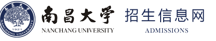 2023南昌大学录取时间及查询入口 什么时候能查录取 2023南昌大学录取时间及查询入口 什么时候能查录取