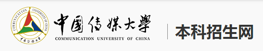 2023中国传媒大学高考录取时间及查询网址入口 2023中国传媒大学高考录取时间及查询网址入口