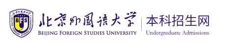 2023北京外国语大学高考录取时间及查询网址入口 2023北京外国语大学高考录取时间及查询网址入口
