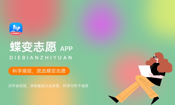 2023江南大学录取时间及查询入口 什么时候能查录取 2023江南大学录取时间及查询入口 什么时候能查录取