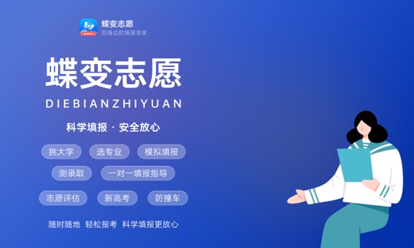 2023高考志愿多久知道录取结果 具体日期 2023高考志愿多久知道录取结果 具体日期