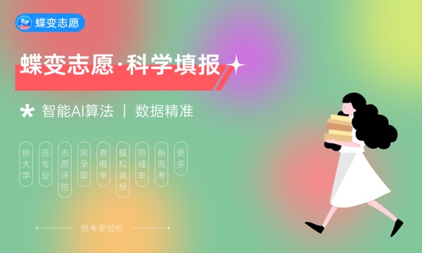 2023长安大学录取时间及查询入口 什么时候能查录取 2023长安大学录取时间及查询入口 什么时候能查录取