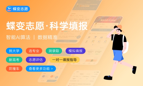 2023陕西高考211大学录取率是多少 2023陕西高考211大学录取率是多少
