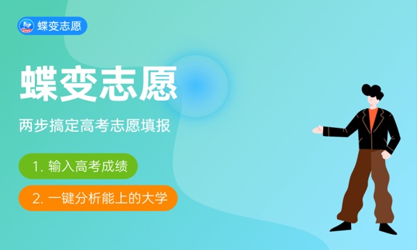 2023同济大学录取时间及查询入口 什么时候能查录取 2023同济大学录取时间及查询入口 什么时候能查录取