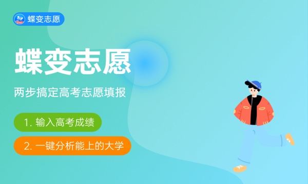 2023厦门大学录取时间及查询入口 什么时候能查录取 2023厦门大学录取时间及查询入口 什么时候能查录取