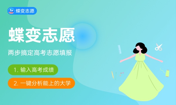 2023华南理工大学录取时间及查询入口 什么时候能查录取 2023华南理工大学录取时间及查询入口 什么时候能查录取