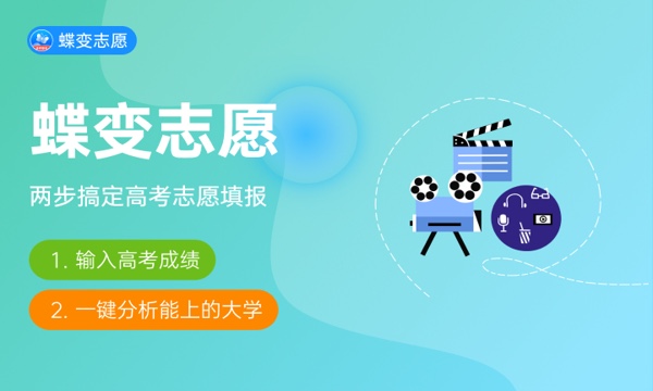 2023大连理工大学录取时间及查询入口 什么时候能查录取 2023大连理工大学录取时间及查询入口 什么时候能查录取
