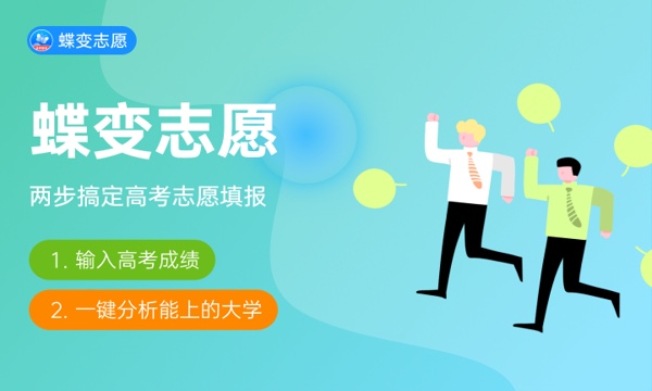 2023东北大学录取时间及查询入口 什么时候能查录取 2023东北大学录取时间及查询入口 什么时候能查录取