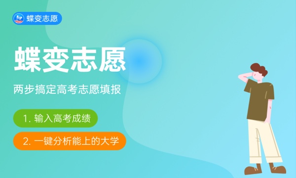 2023湖南大学录取时间及查询入口 什么时候能查录取 2023湖南大学录取时间及查询入口 什么时候能查录取