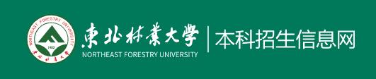 2023东北林业大学高考录取时间及查询系统入口 2023东北林业大学高考录取时间及查询系统入口