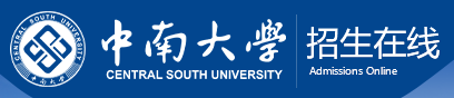 2023中南大学高考录取时间及查询入口 什么时候出结果 2023中南大学高考录取时间及查询入口 什么时候出结果