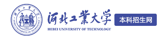 2023河北工业大学高考录取时间及查询网站入口 2023河北工业大学高考录取时间及查询网站入口