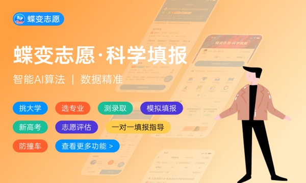 2023福建高考985和211大学录取率是多少 2023福建高考985和211大学录取率是多少